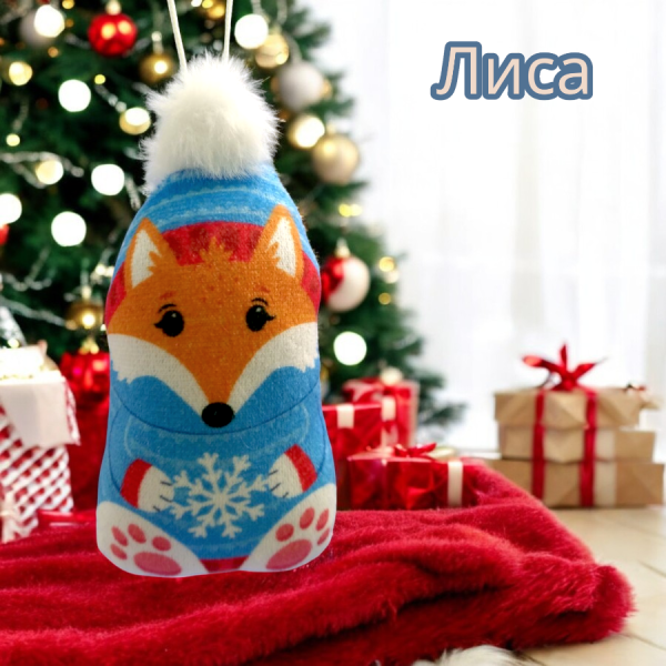 Новогодняя елочная коллекционная игрушка  Теплые  истории / Мягкие тканевые игрушки на елку Собери свою коллекцию